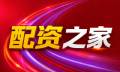 炒股10倍杠杆软件_杠杆炒股/股票配资平台_股票配资资讯
